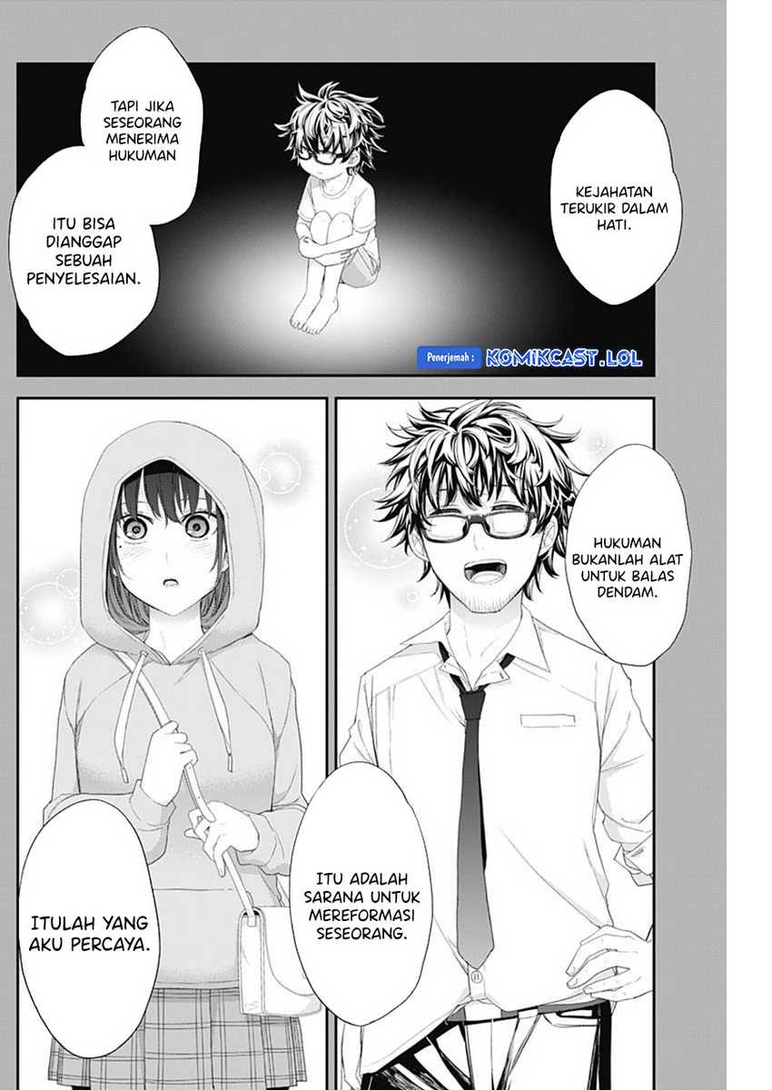 Shikisaki Shimai Wa Abakaretai Chapter 53 Gambar 12