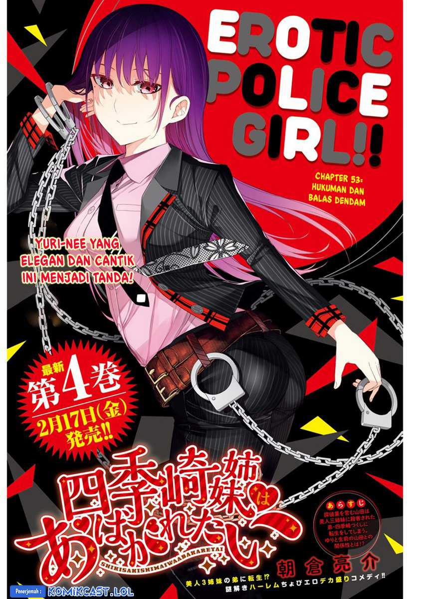 Manga Shikisaki Shimai Wa Abakaretai Chapter 53 gambar nomor 2