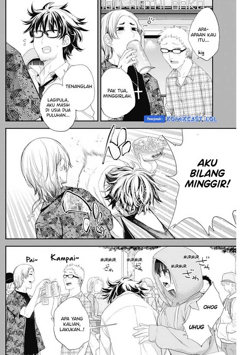 Shikisaki Shimai Wa Abakaretai Chapter 53 Gambar 4