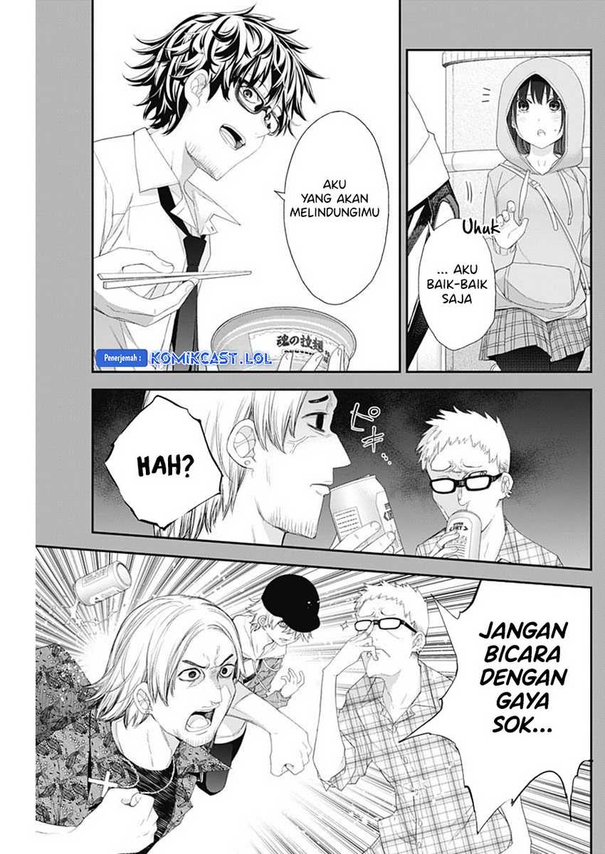 Shikisaki Shimai Wa Abakaretai Chapter 53 Gambar 5