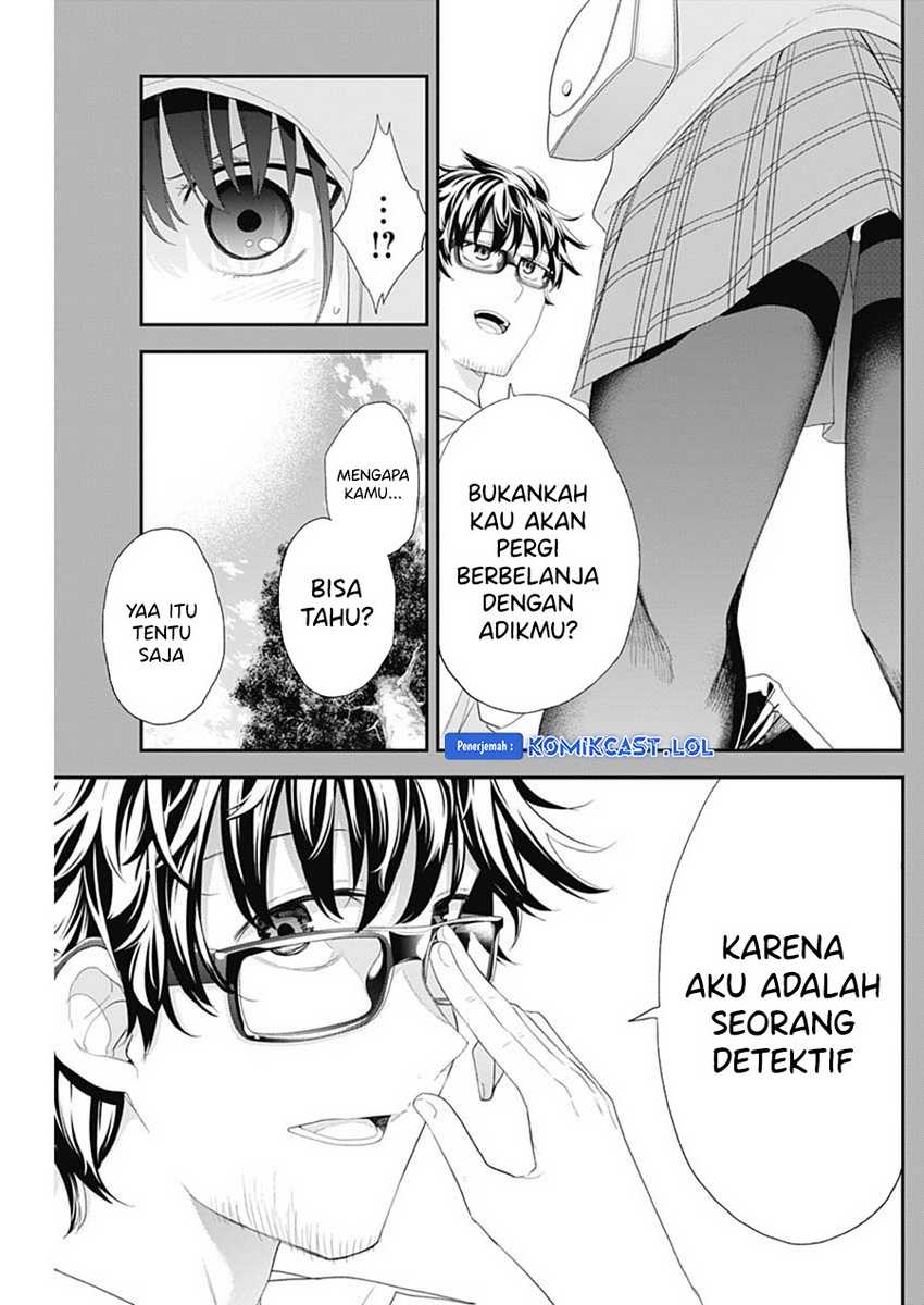 Shikisaki Shimai Wa Abakaretai Chapter 53 Gambar 9