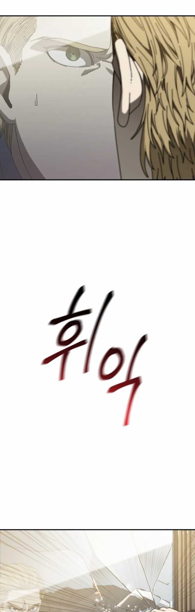 The Way Of Survival Chapter 49 Gambar 34