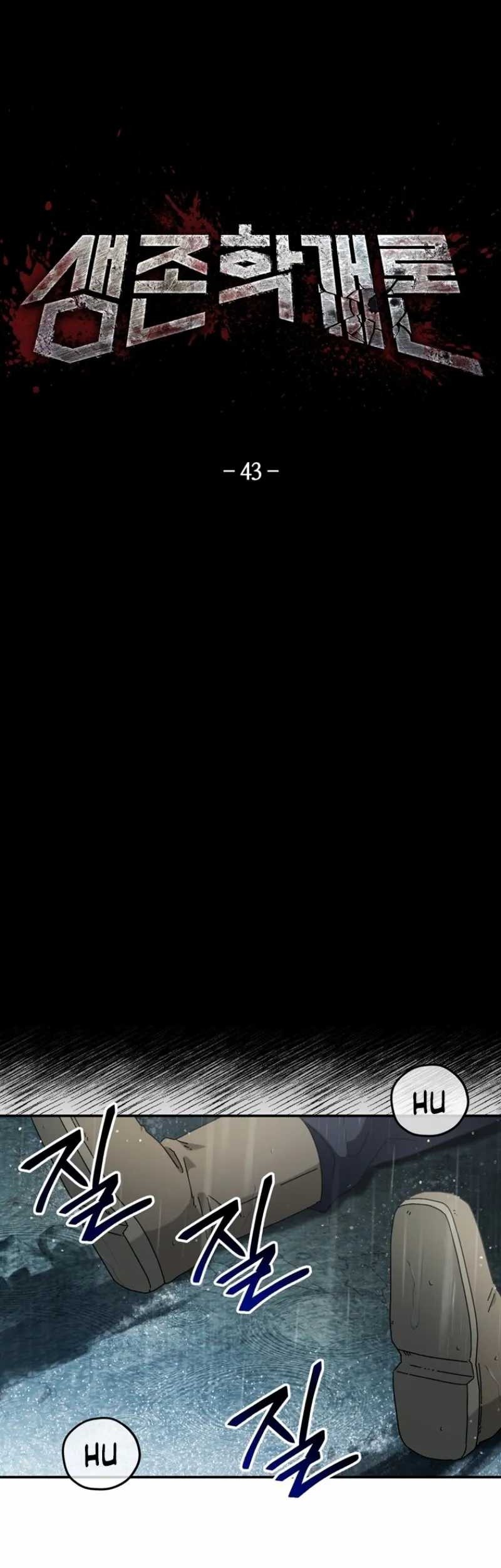 The Way Of Survival Chapter 43 Gambar 27