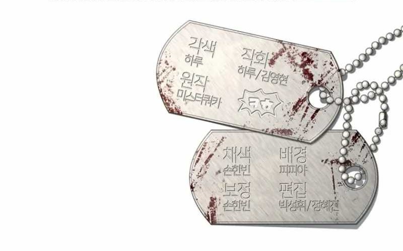 The Way Of Survival Chapter 42 Gambar 40