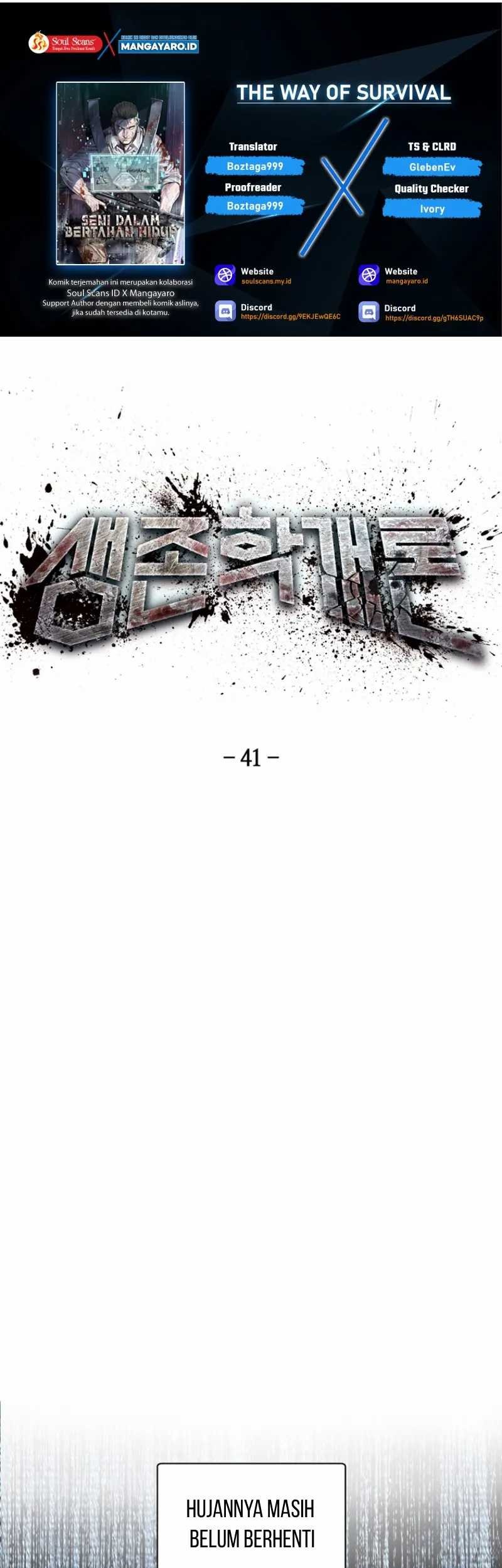 Komik The Way Of Survival Chapter 41 gambar nomor 1