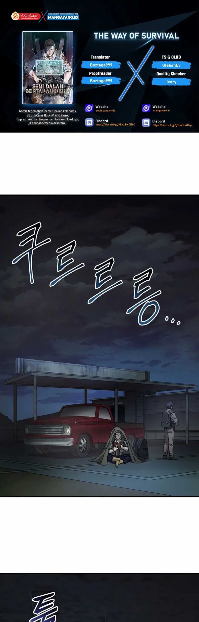 Komik The Way Of Survival Chapter 40 gambar nomor 1