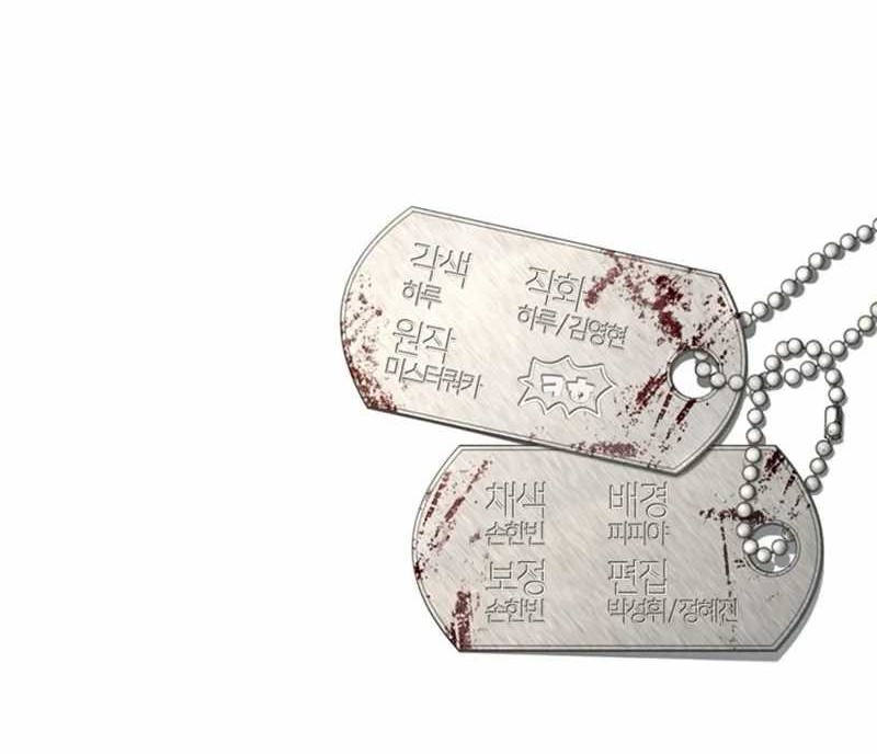 The Way Of Survival Chapter 39 Gambar 38