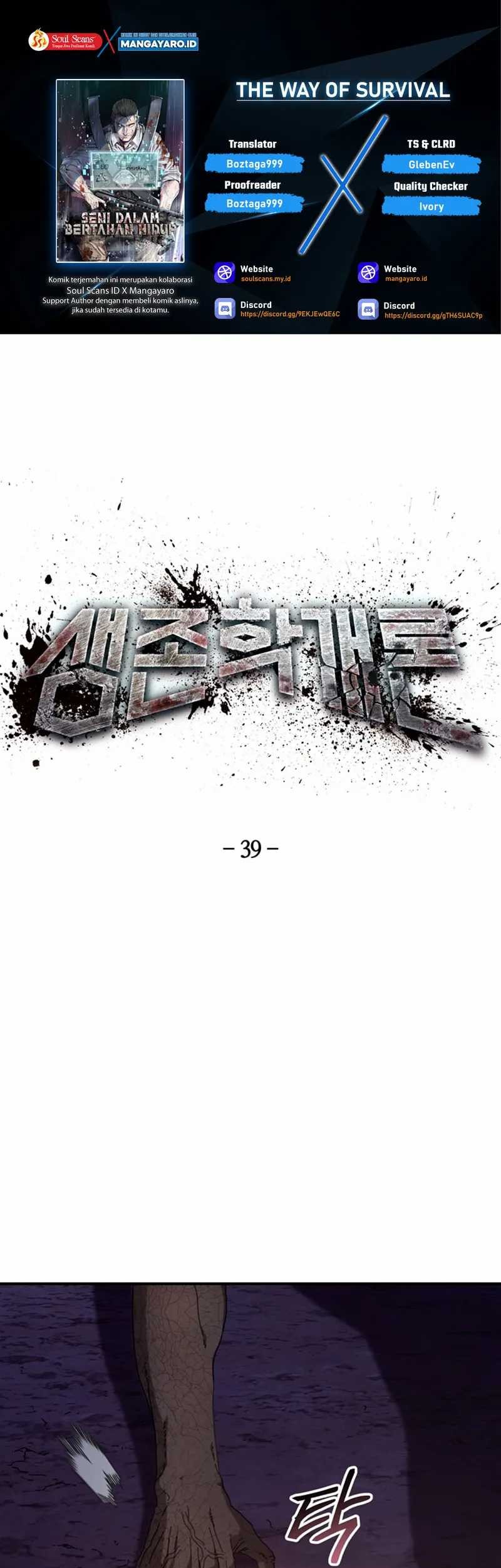 Komik The Way Of Survival Chapter 39 gambar nomor 1