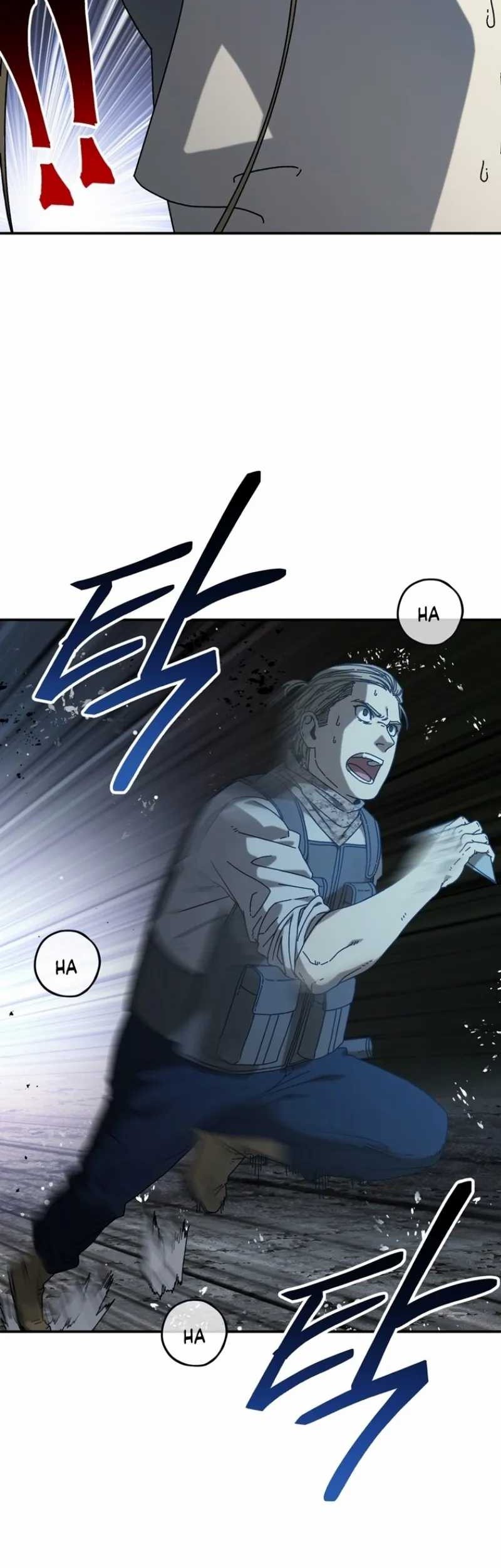 The Way Of Survival Chapter 47 Gambar 11