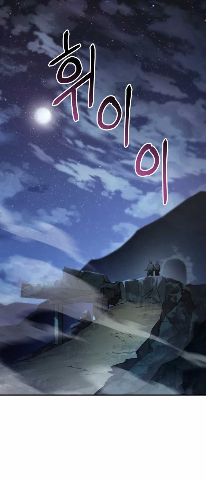 The Way Of Survival Chapter 46 Gambar 4