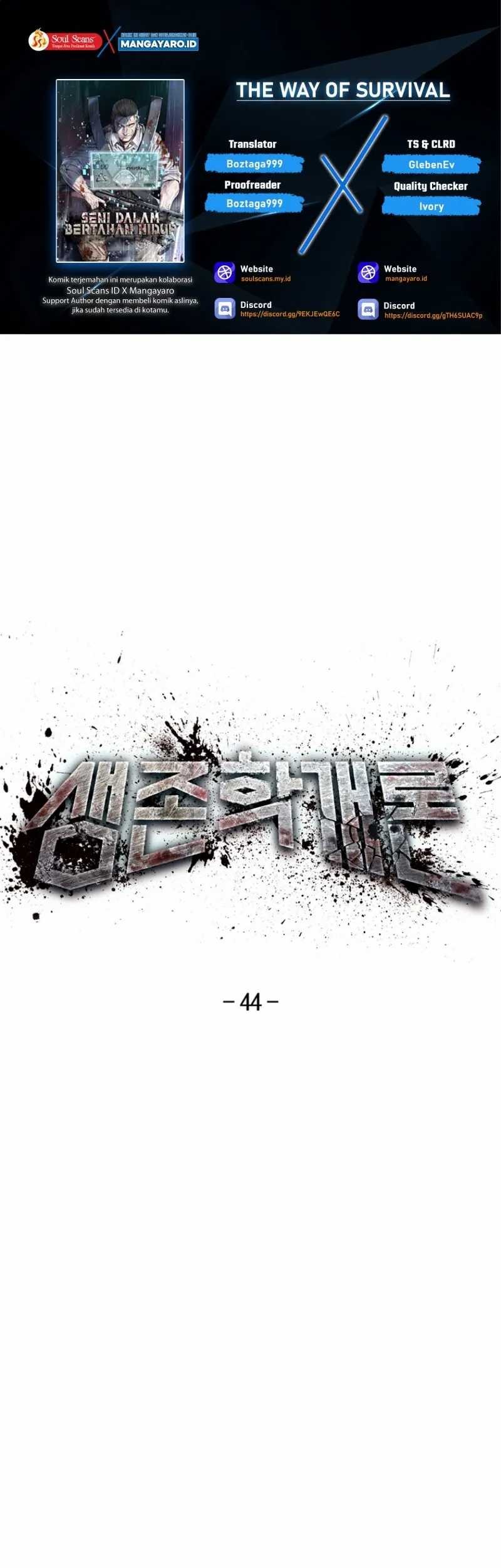Komik The Way Of Survival Chapter 44 gambar nomor 1