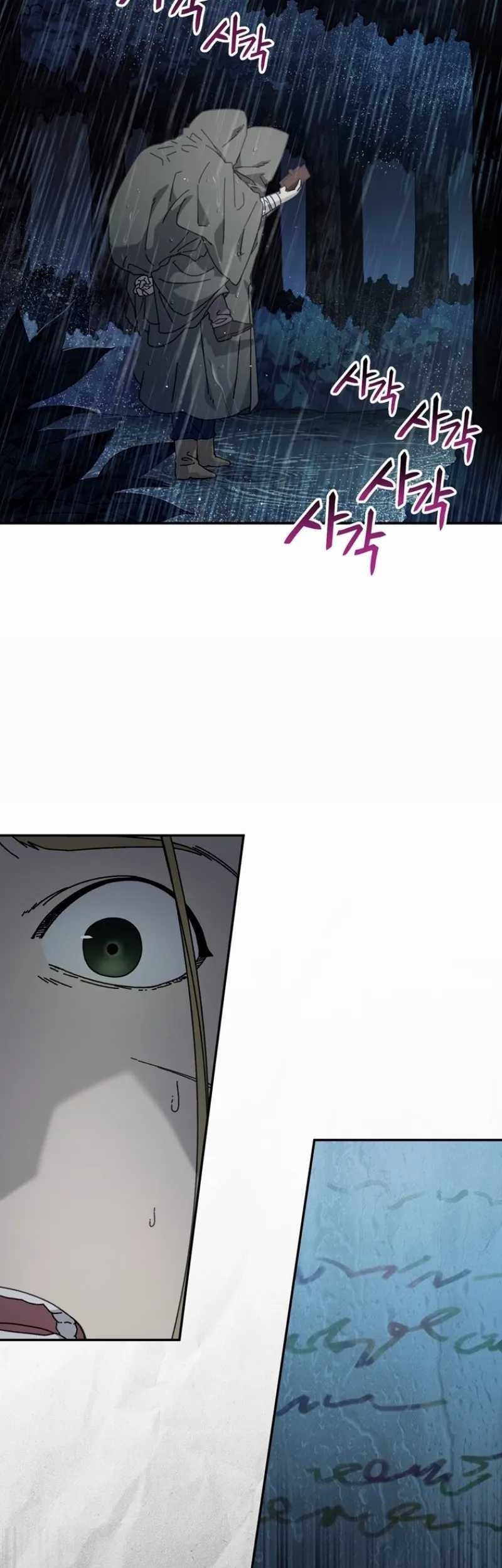 The Way Of Survival Chapter 44 Gambar 15