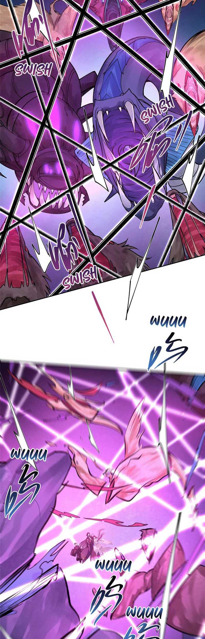 Keep A Low Profile, Sect Leader Chapter 347 Gambar 26