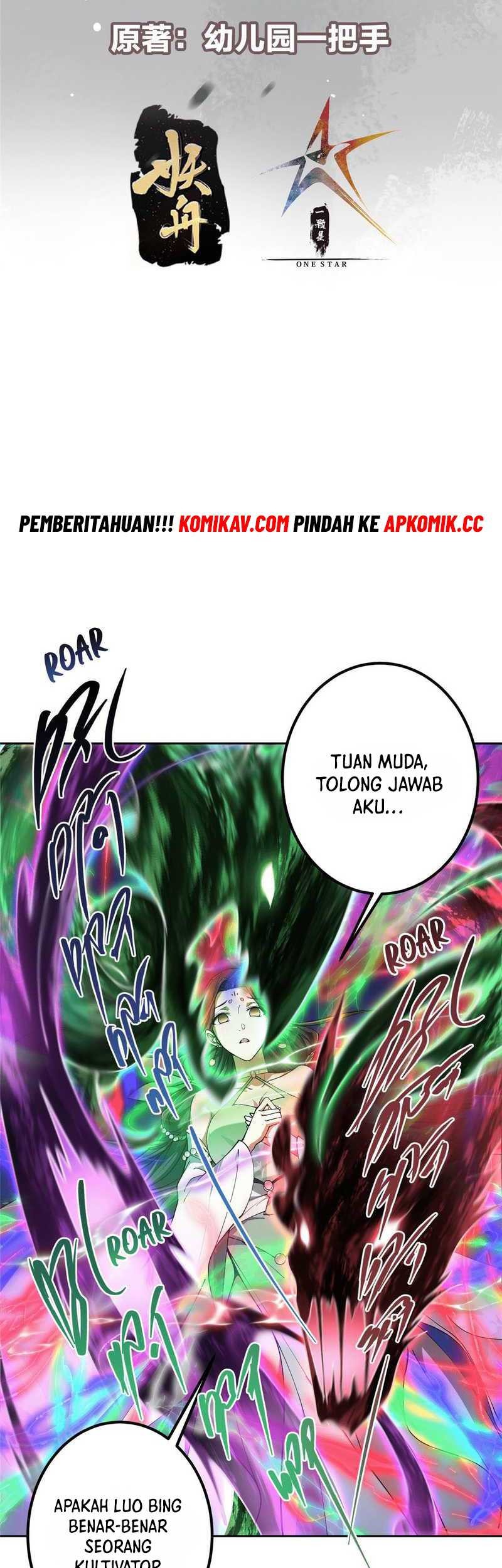 Keep A Low Profile, Sect Leader Chapter 347 Gambar 4