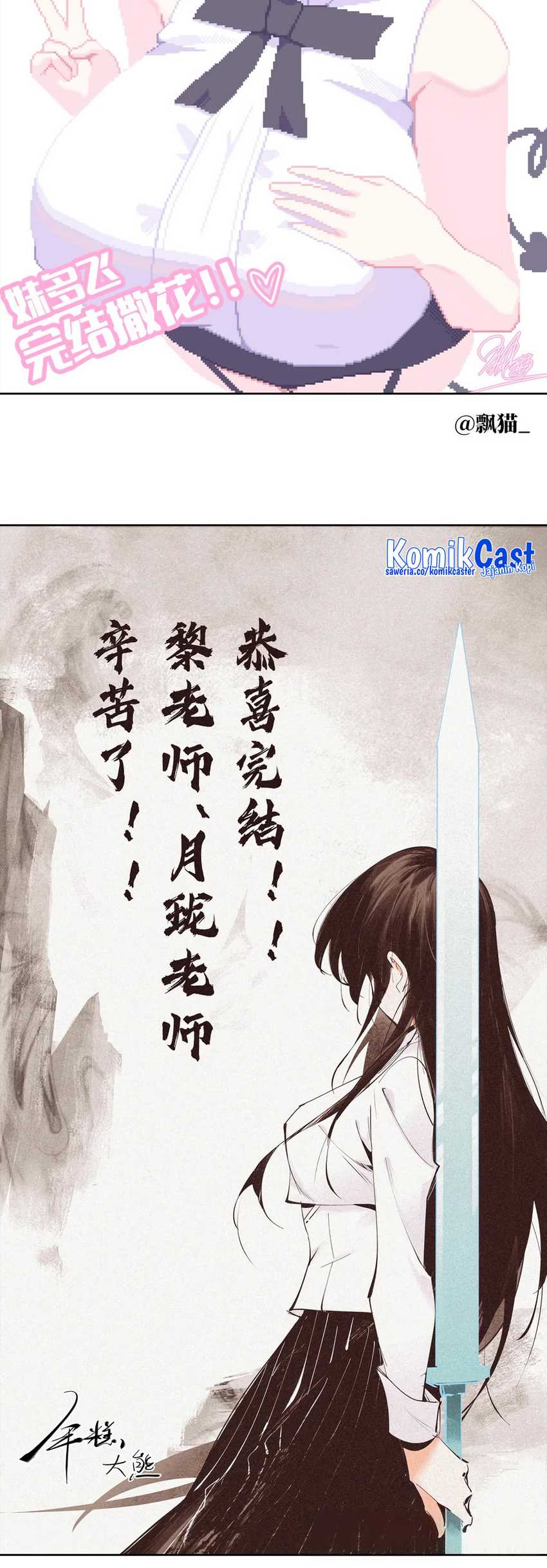 My Harem Grew So Large, I Was Forced to Ascend Chapter 78 Gambar 185