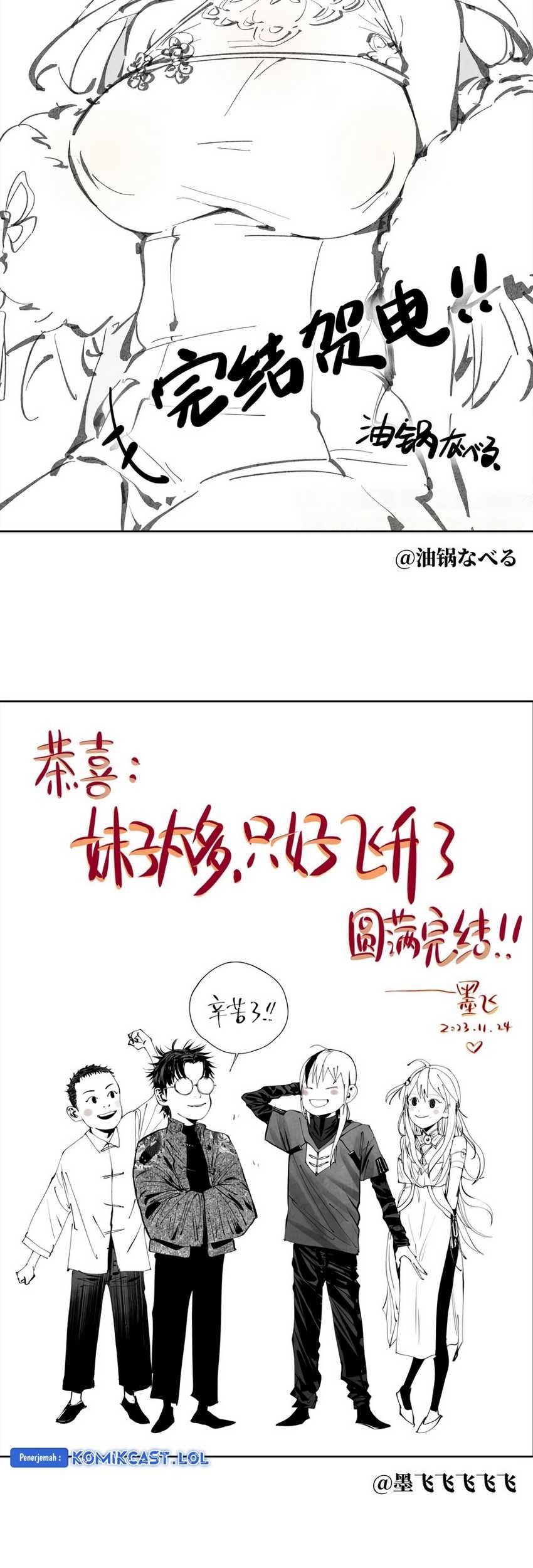 My Harem Grew So Large, I Was Forced to Ascend Chapter 78 Gambar 180