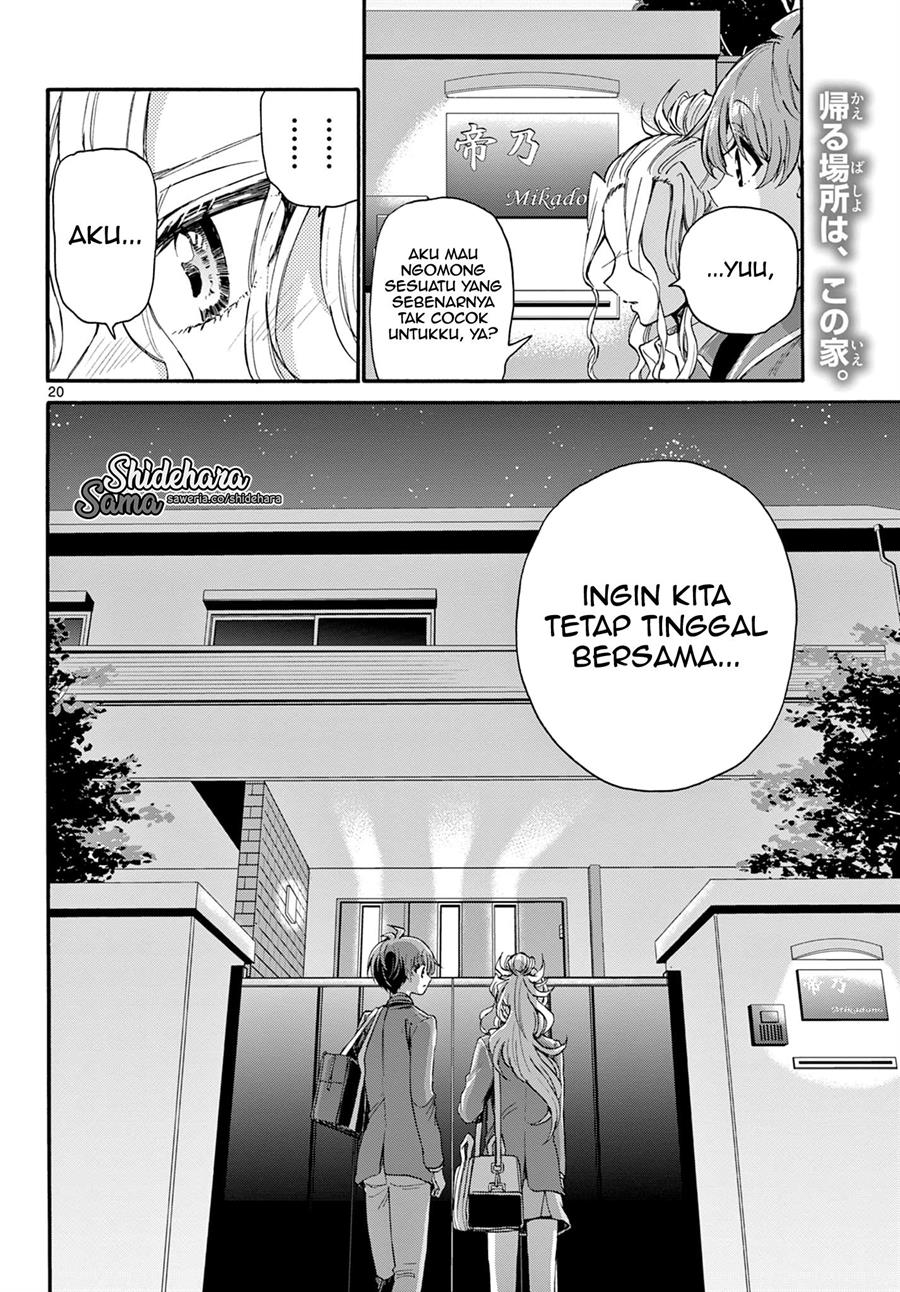 Mikadono Sanshimai wa Angai, Choroi Chapter 25 Gambar 21