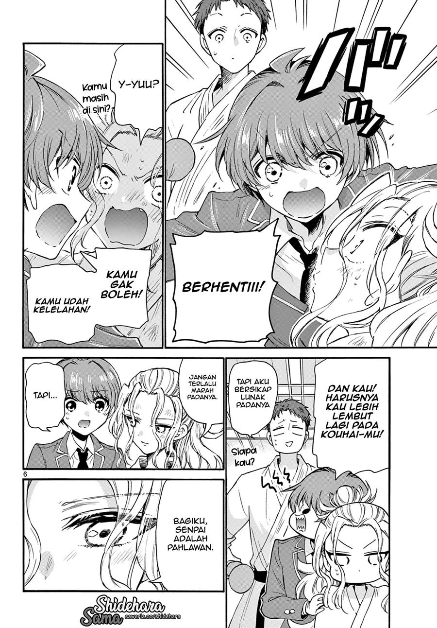 Mikadono Sanshimai wa Angai, Choroi Chapter 25 Gambar 7