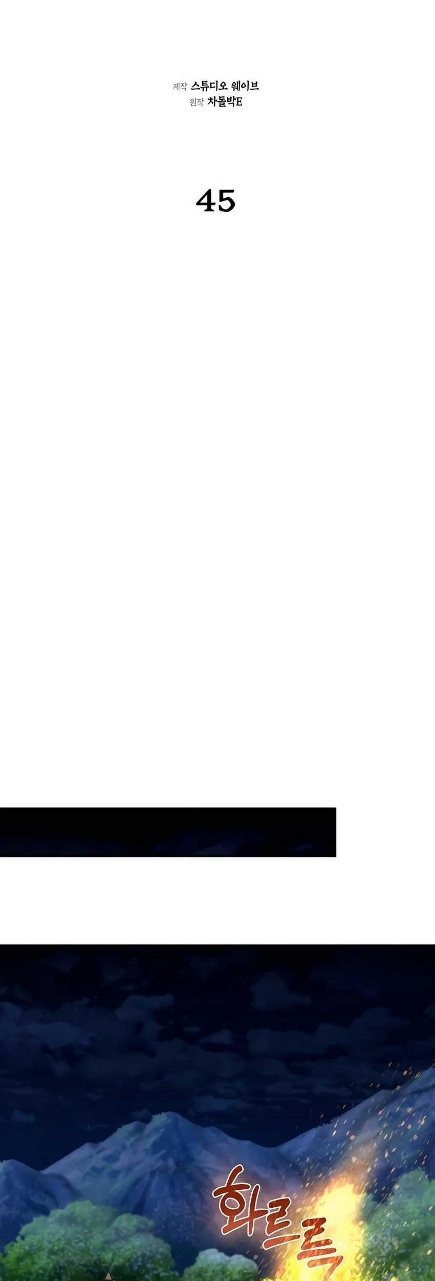 Muscle Joseon Chapter 45 Gambar 21