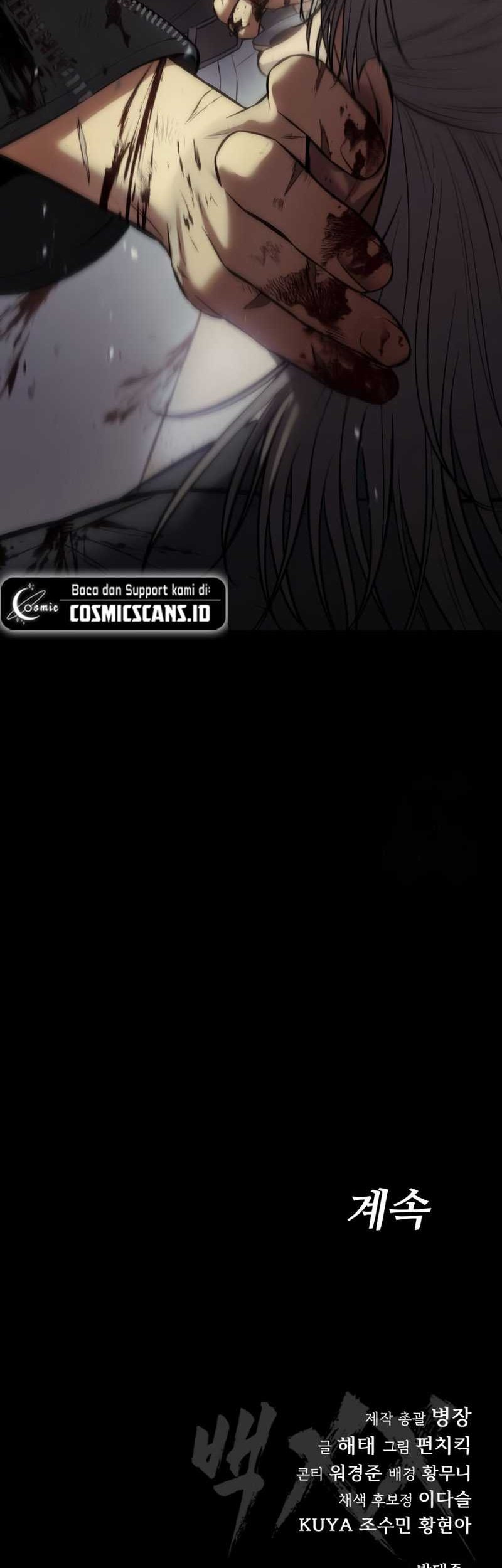 Baek XX Chapter 71 Gambar 110