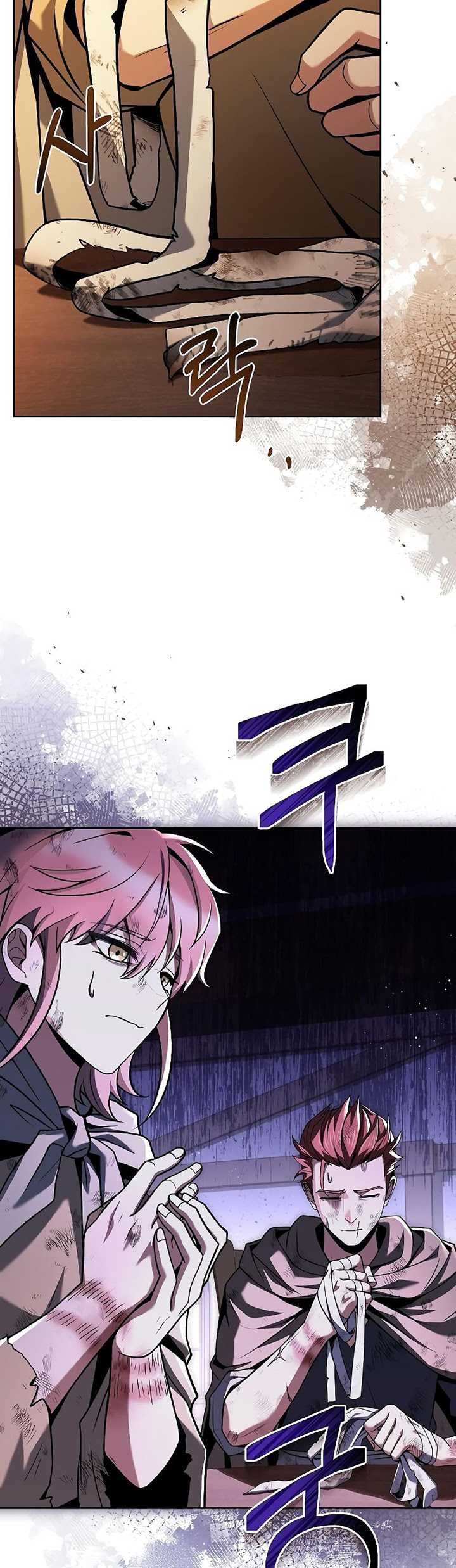 Archmage Restaurant Chapter 27 Gambar 21