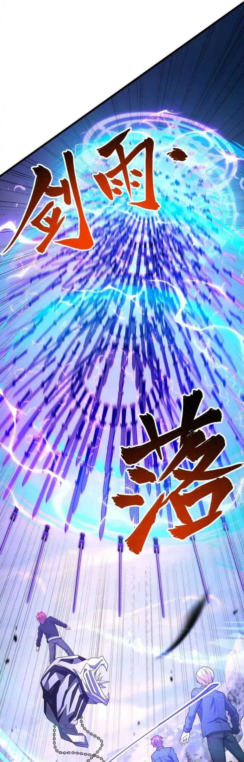 Spare Me, Great Lord! Chapter 478 Gambar 41