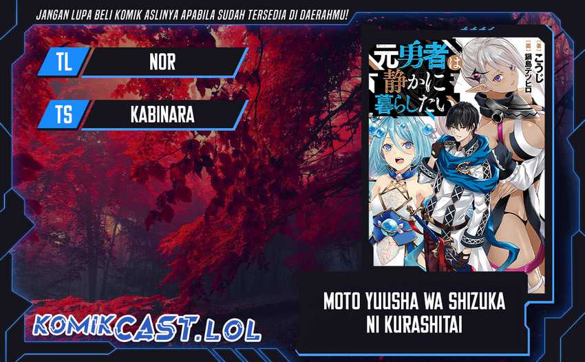 Komik Moto Yuusha Wa Shizuka Ni Kurashitai Chapter 33 gambar nomor 1