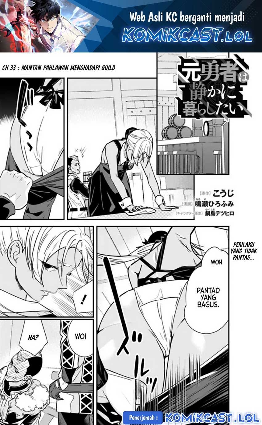Manga Moto Yuusha Wa Shizuka Ni Kurashitai Chapter 33 gambar nomor 2