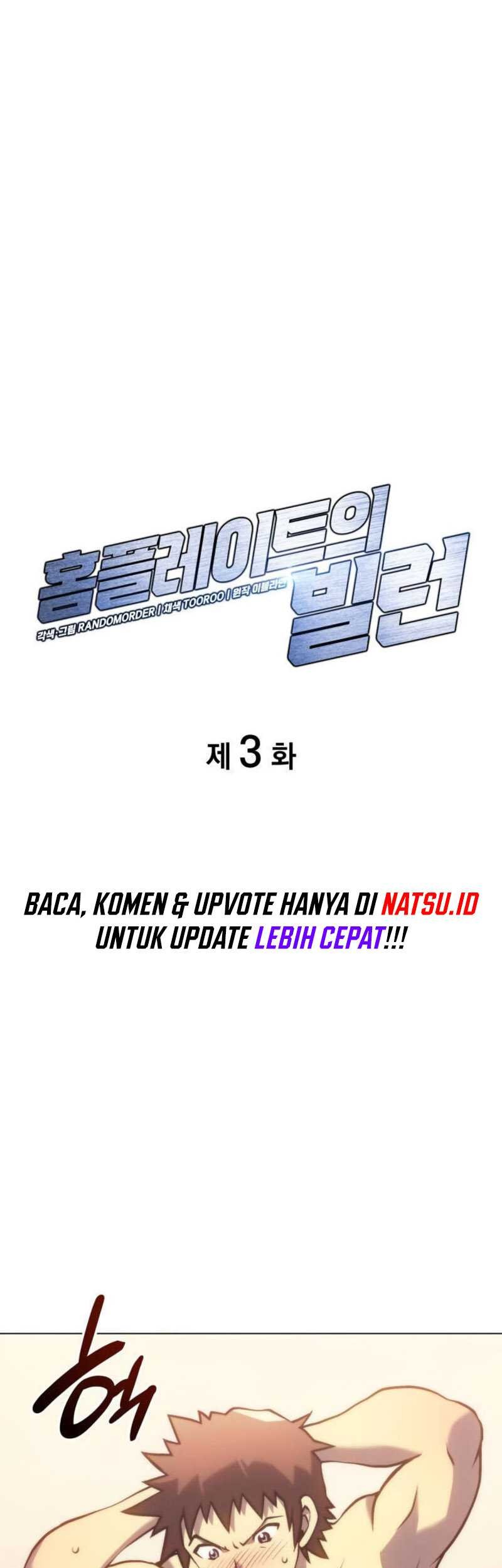 Home Plate Villain Chapter 03 Gambar 23