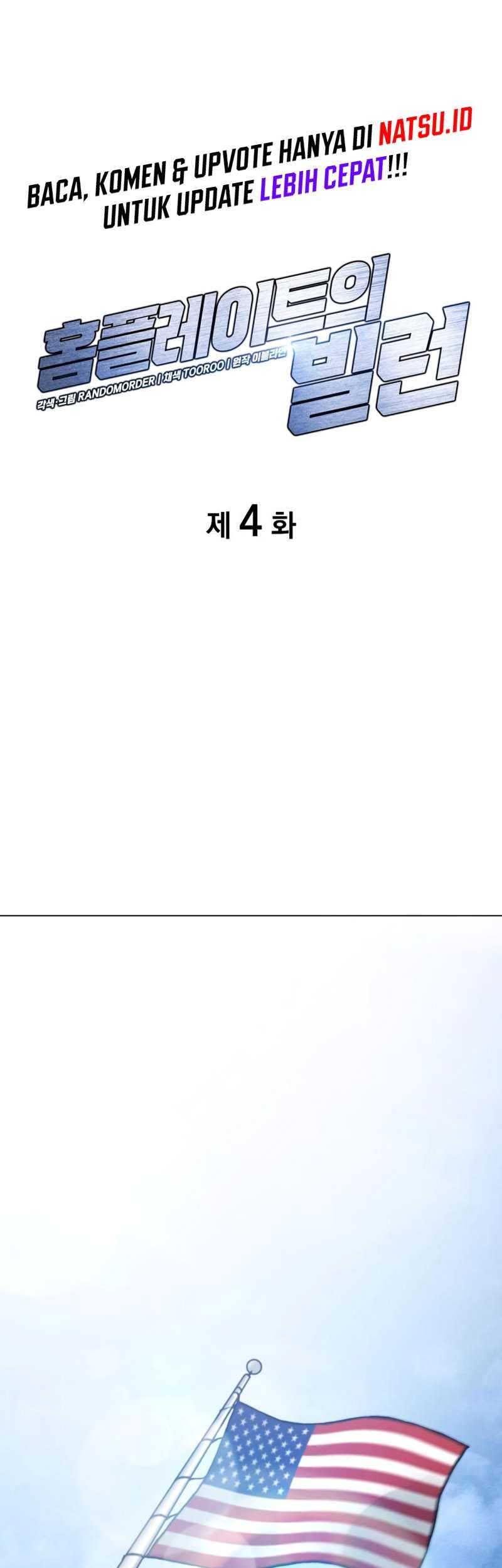 Manhwa Home Plate Villain Chapter 04 gambar nomor 2