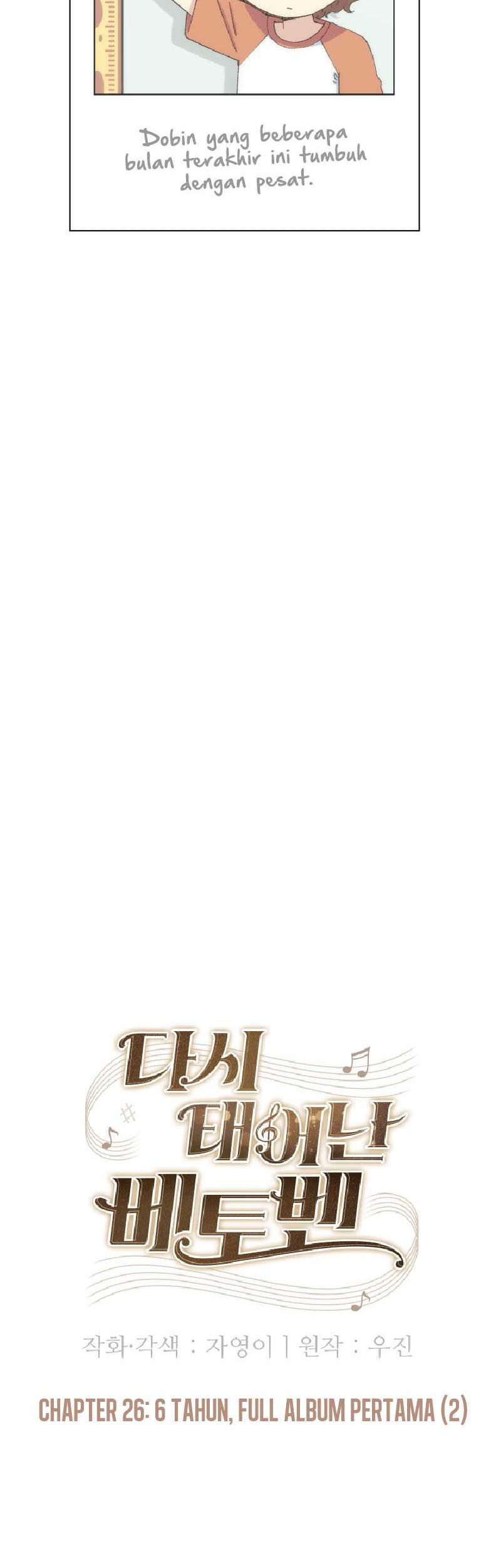 Beethoven Reborn Chapter 26 Gambar 13