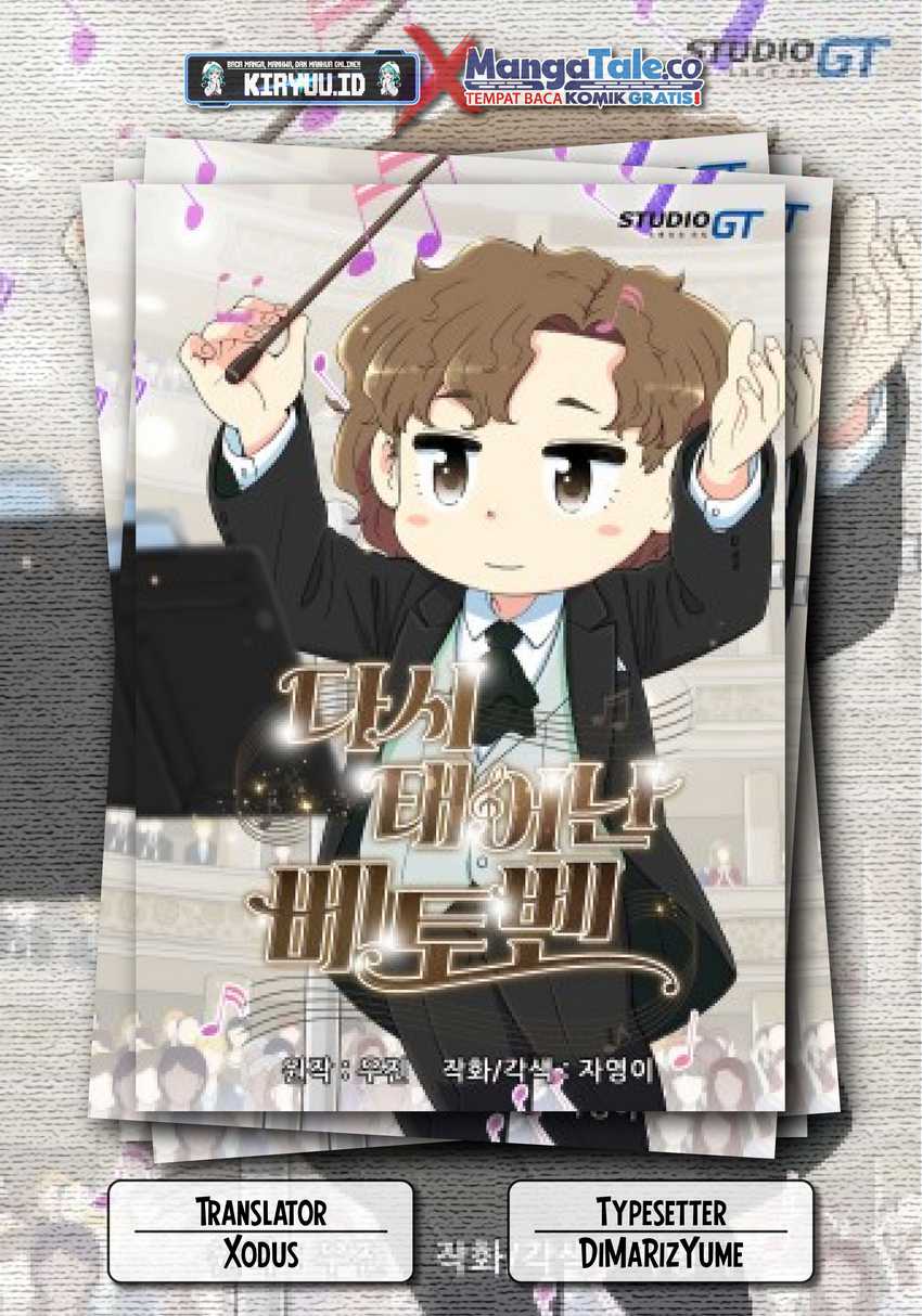 Komik Beethoven Reborn Chapter 25 gambar nomor 1