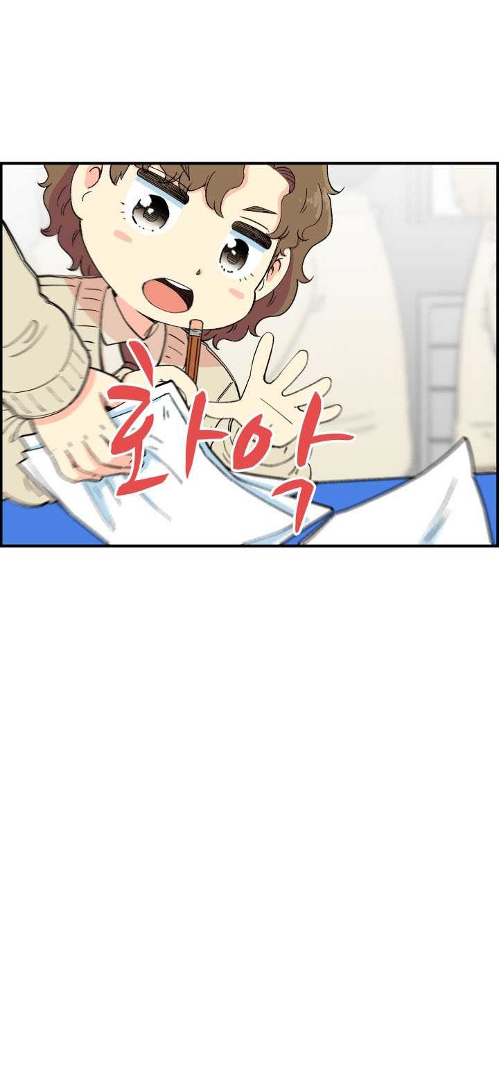 Beethoven Reborn Chapter 23 Gambar 57