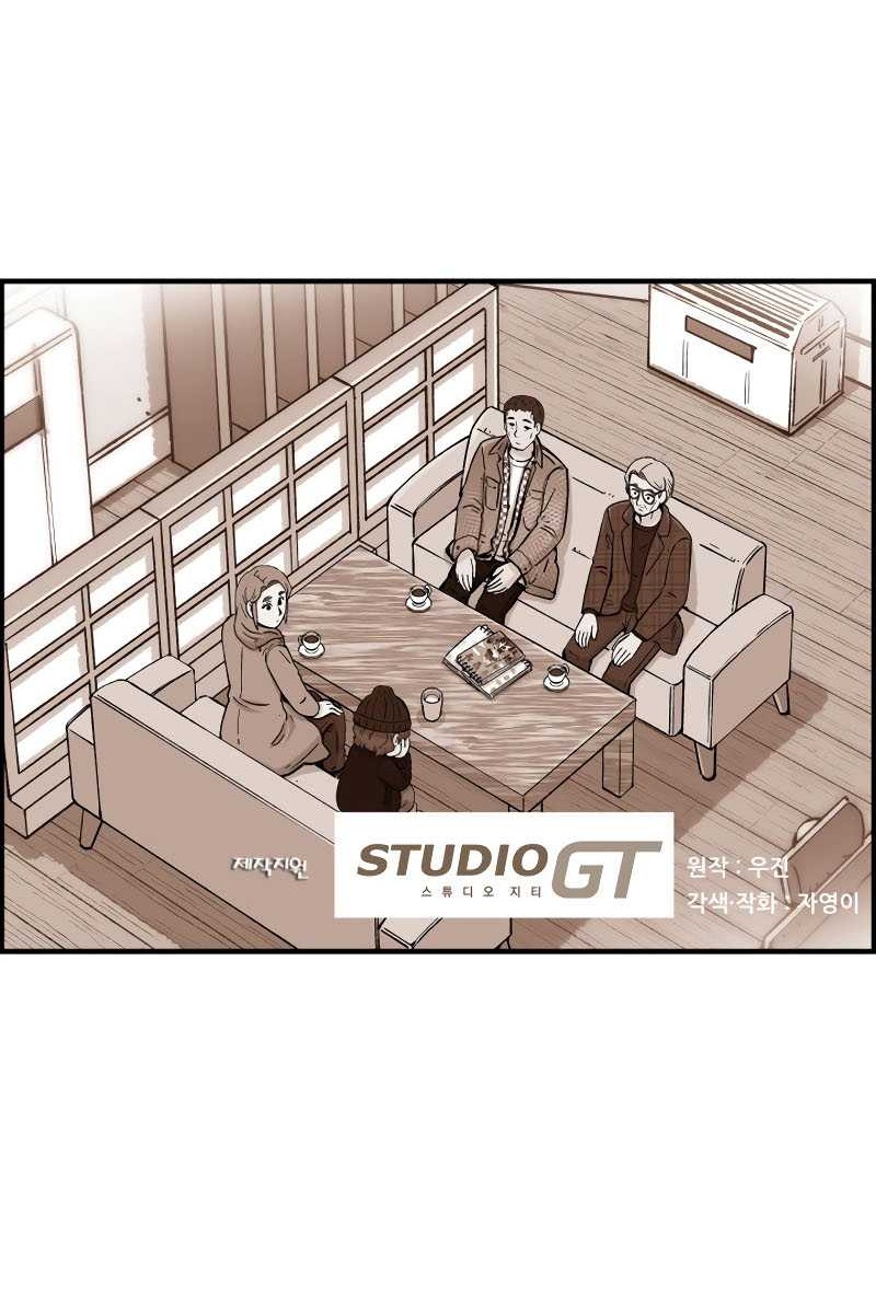 Beethoven Reborn Chapter 17 Gambar 65