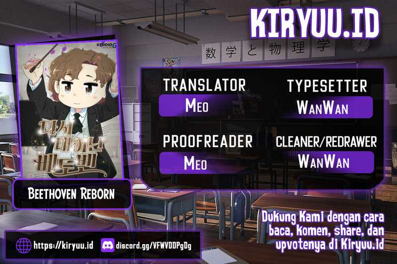 Komik Beethoven Reborn Chapter 17 gambar nomor 1