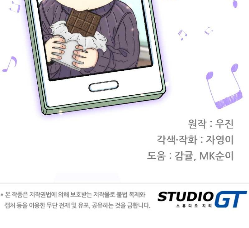 Beethoven Reborn Chapter 15 Gambar 83