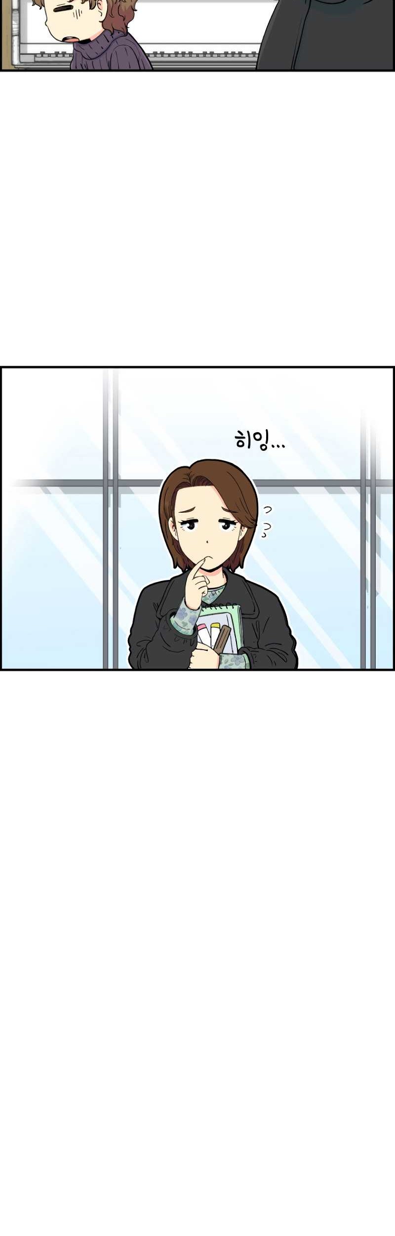 Beethoven Reborn Chapter 15 Gambar 27