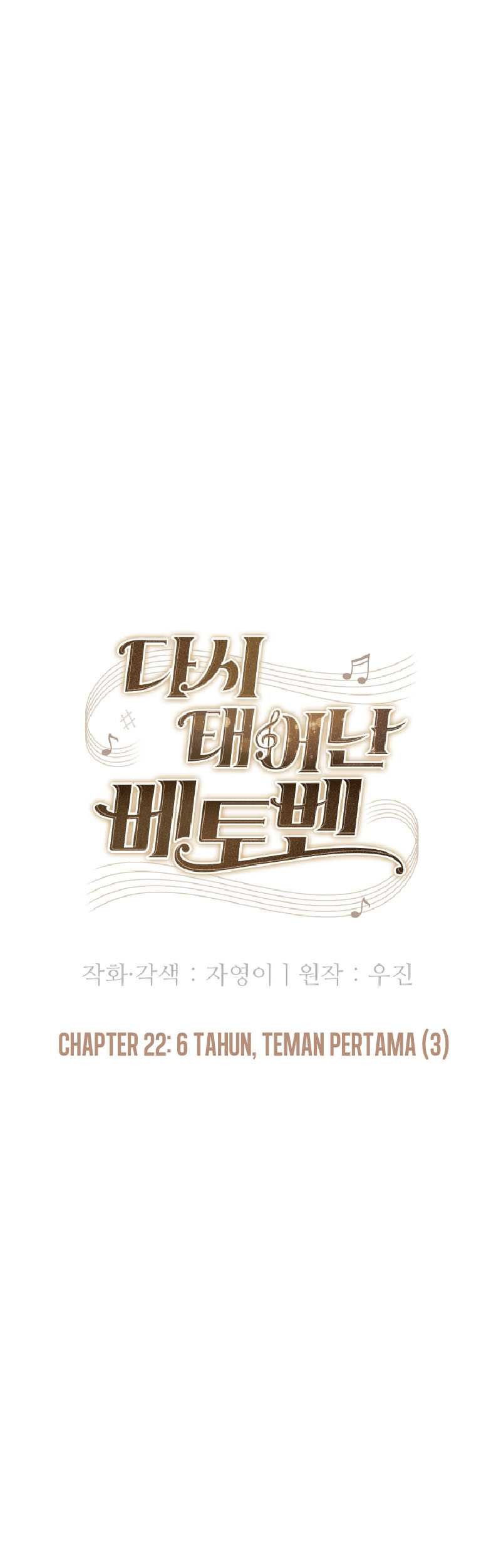 Beethoven Reborn Chapter 22 Gambar 36