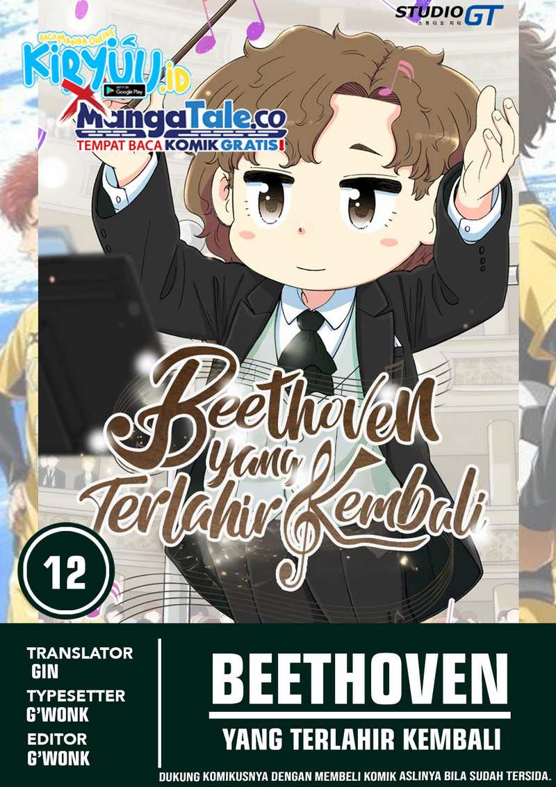 Komik Beethoven Reborn Chapter 12 gambar nomor 1