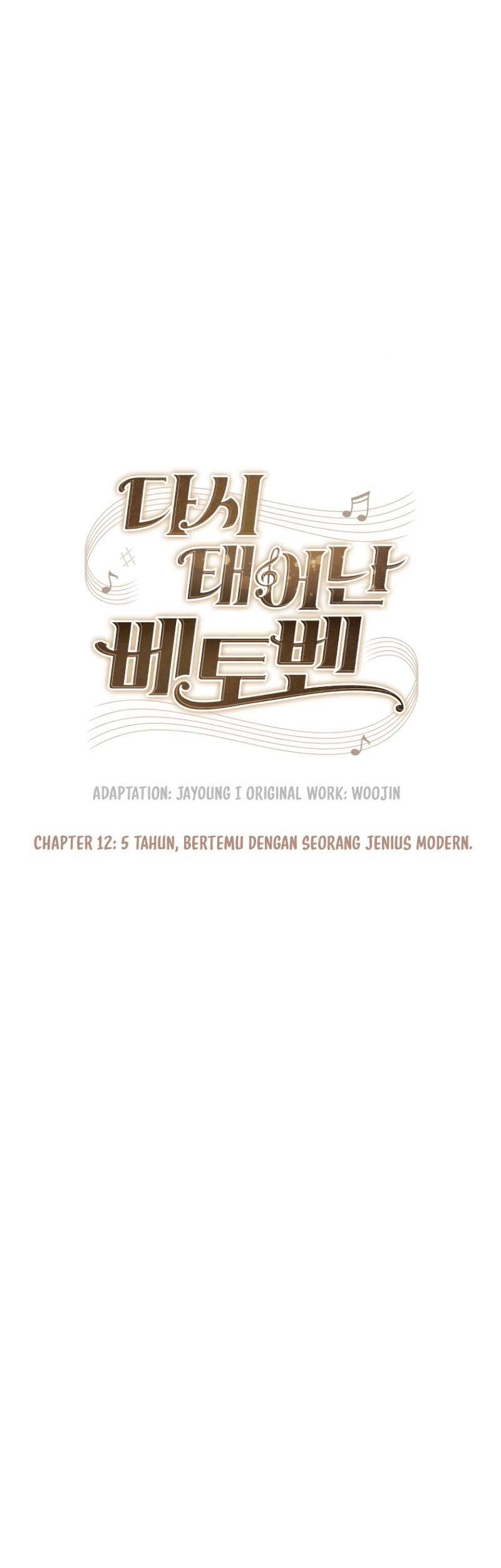 Beethoven Reborn Chapter 12 Gambar 10