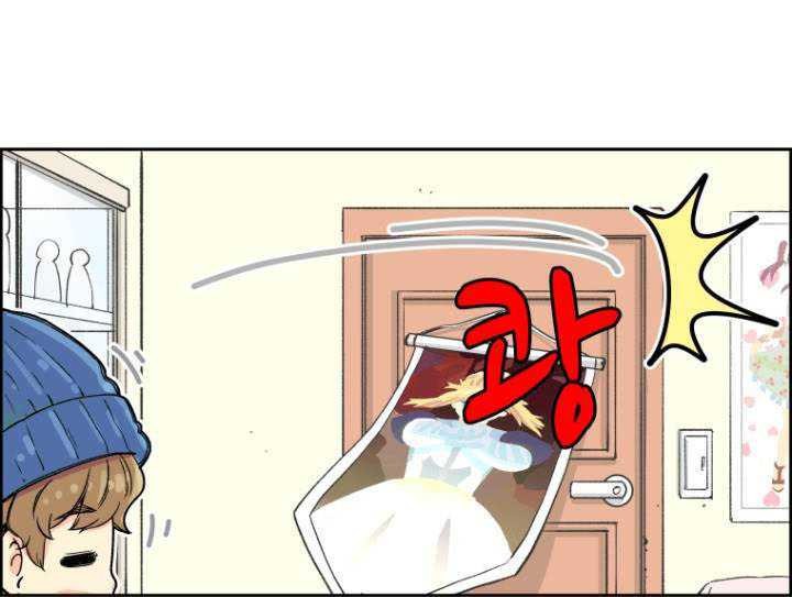 Beethoven Reborn Chapter 02 Gambar 56