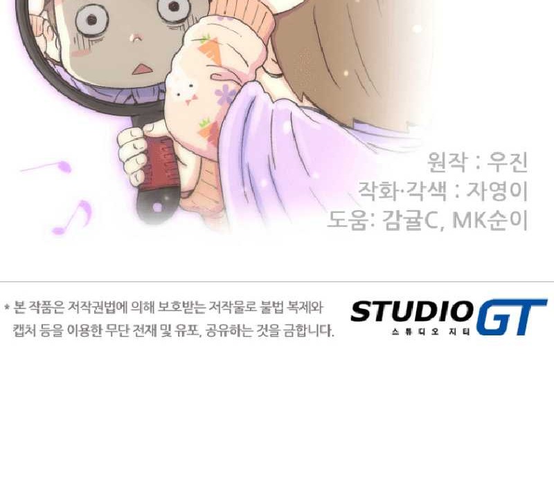 Beethoven Reborn Chapter 05 Gambar 49