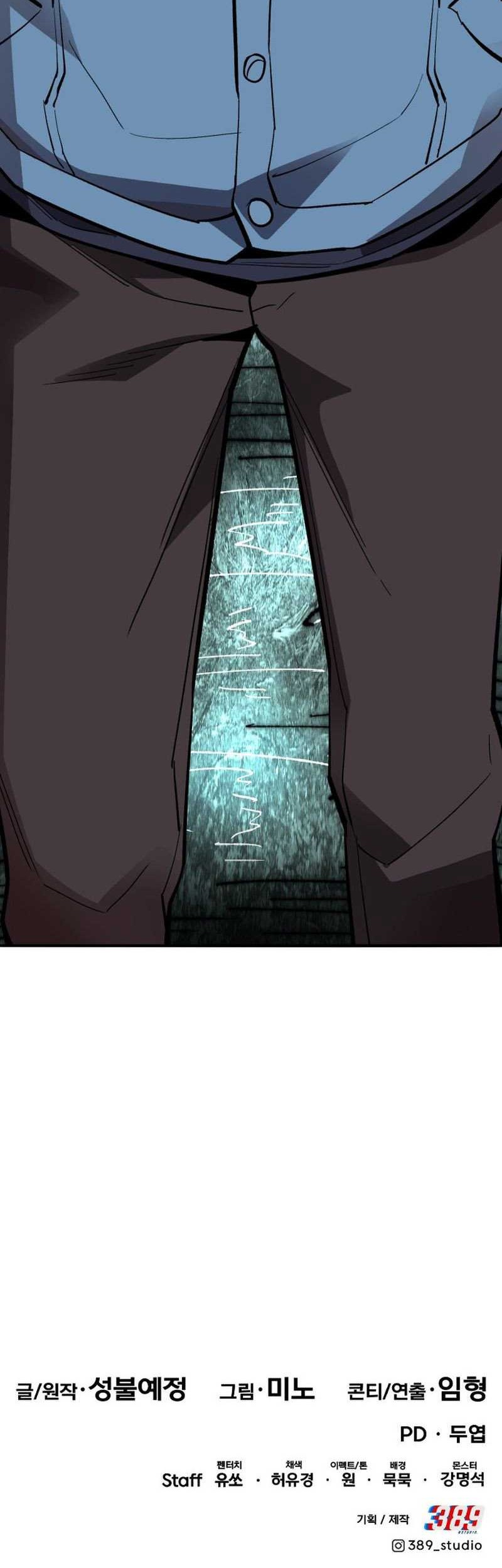 Limit Breaker Chapter 126 Gambar 124