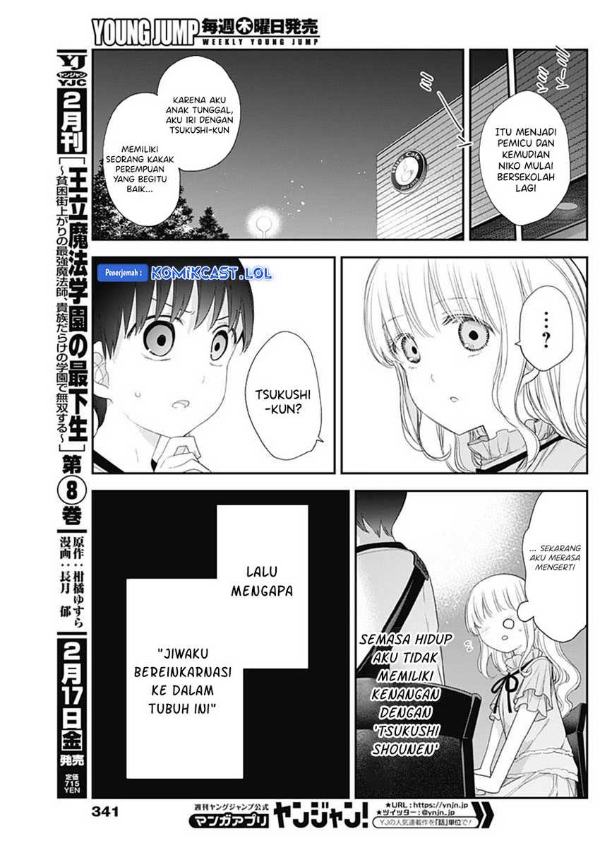 Shikisaki Shimai Wa Abakaretai Chapter 54 Gambar 10