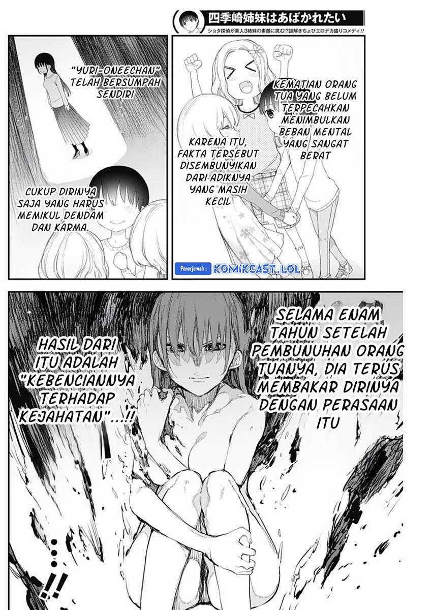 Shikisaki Shimai Wa Abakaretai Chapter 54 Gambar 3