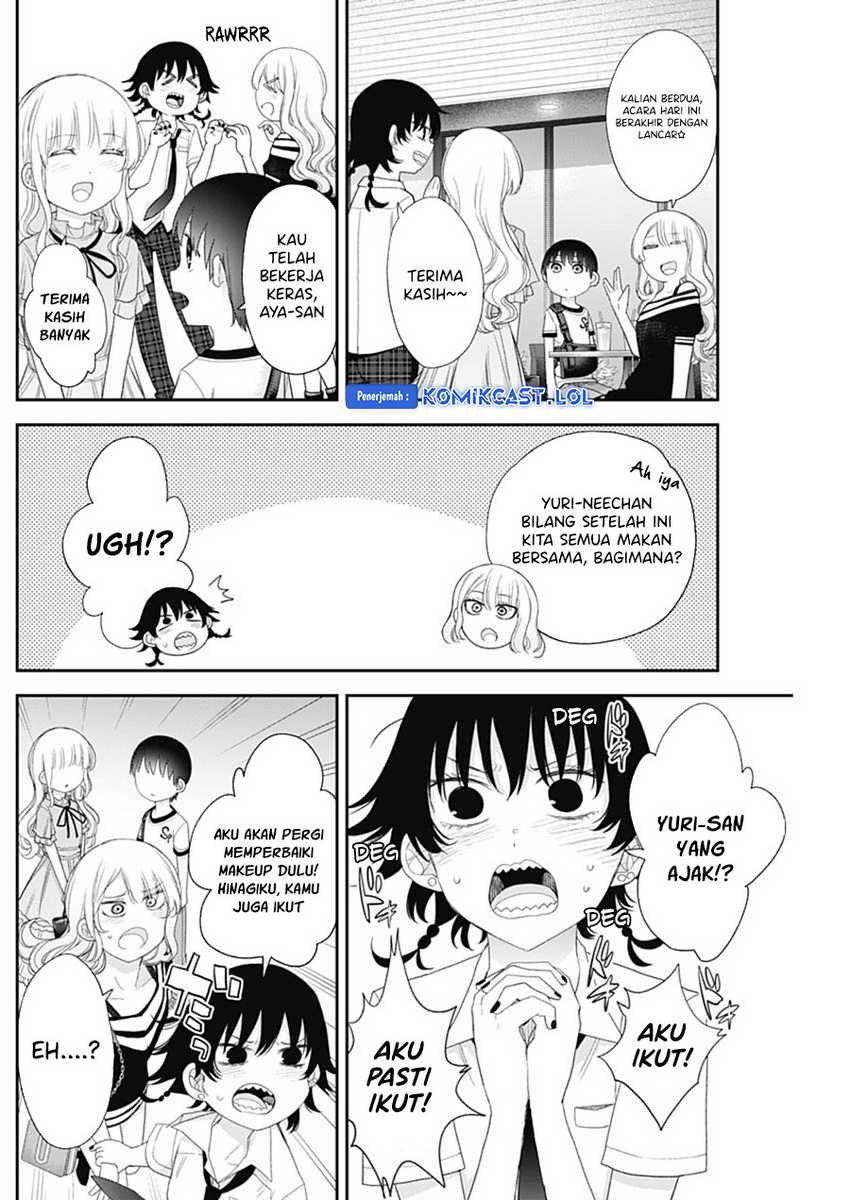 Shikisaki Shimai Wa Abakaretai Chapter 54 Gambar 5