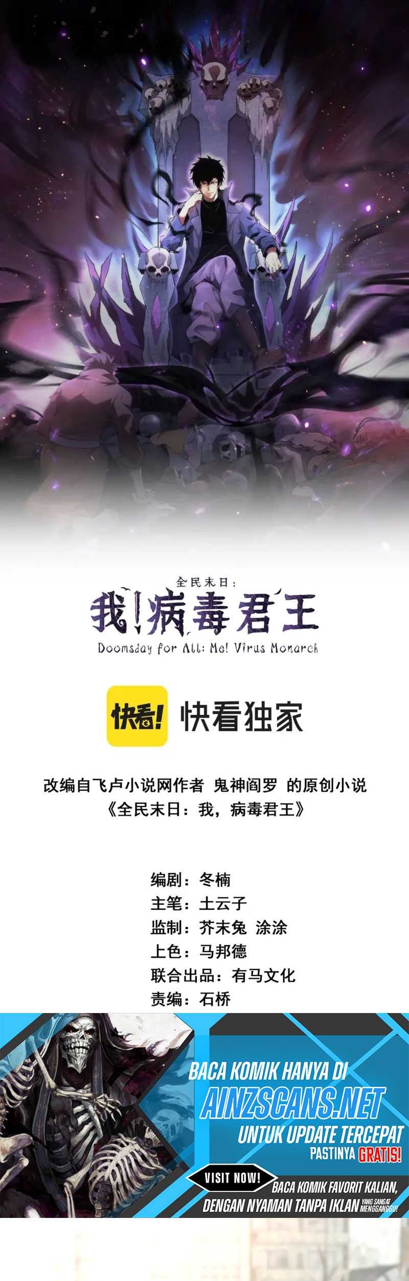 I Am the Virus Monarch Chapter 07 Gambar 3