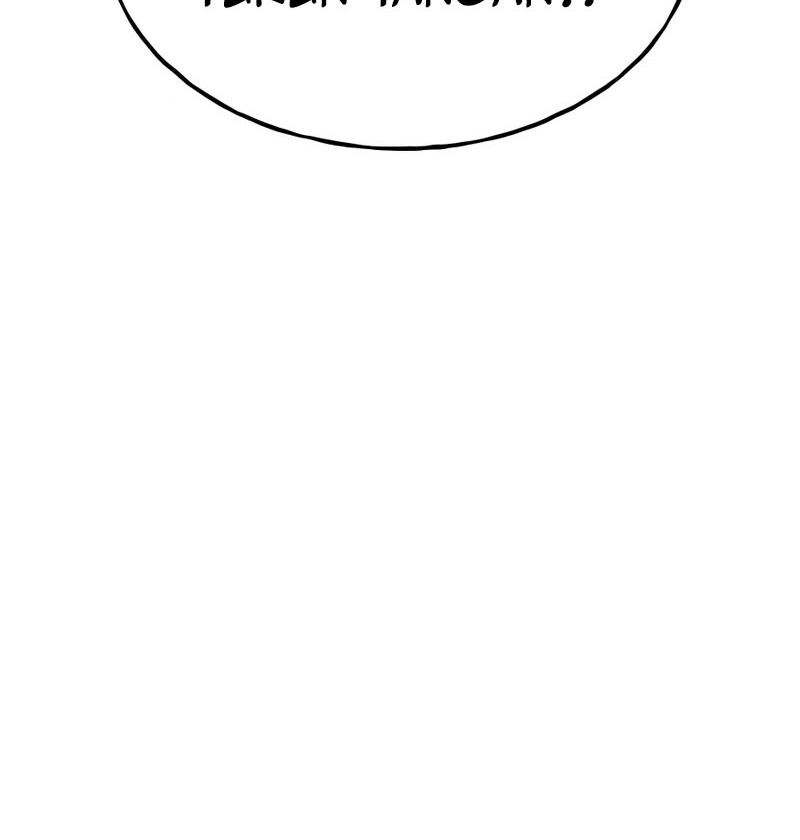 Solo Farming In The Tower Chapter 54 Gambar 93