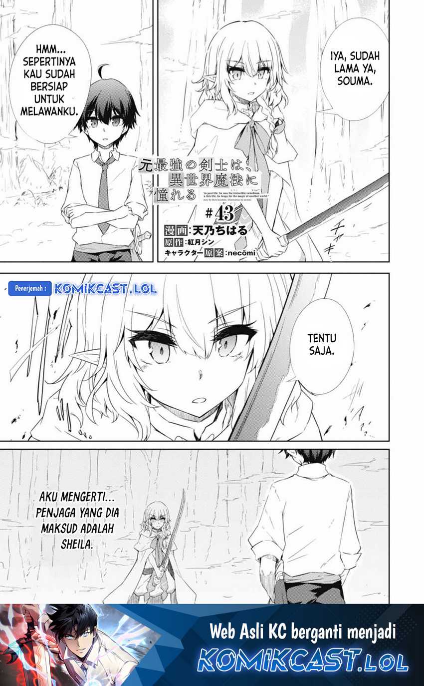 Manga Moto Saikyou no Kenshi wa, Isekai Mahou ni Akogareru Chapter 43 gambar nomor 2