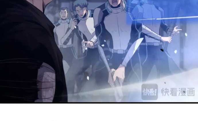 Apocalypse Sword God Chapter 01 Gambar 73